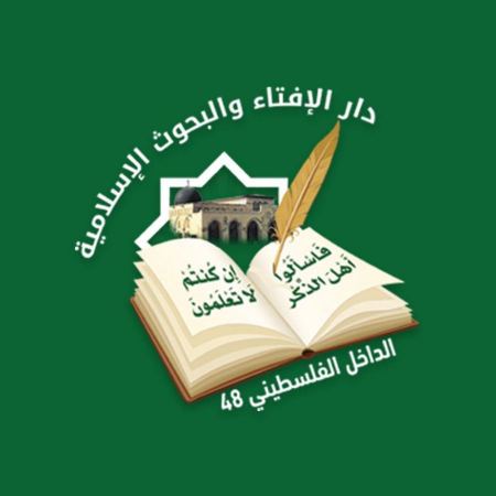الموحدة تحيل اقتراح قانون الكنابس الطبي لدار الإفتاء والبحوث الإسلامية وتلتزم بما يصدر عنها